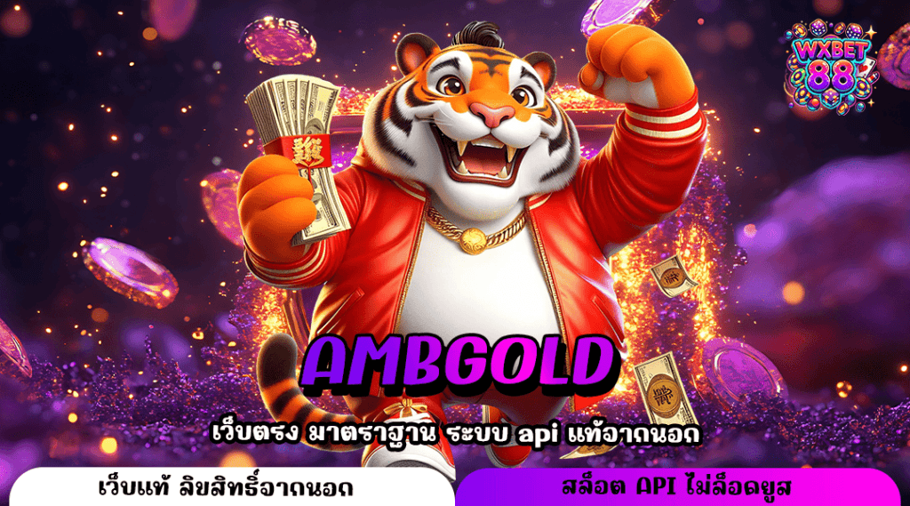 AMBGOLD รวมเกมสล็อตมากมาย จากค่ายต่างประเทศ เชื่อถือได้